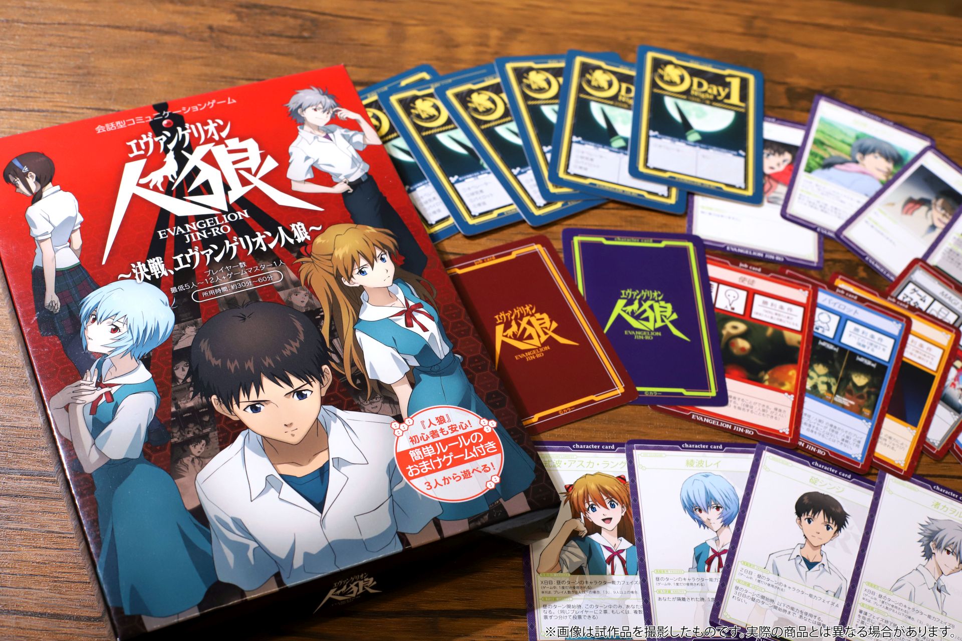新作コミュニケーションゲーム エヴァンゲリオン人狼 が7月下旬頃に発売 初心者向けのおまけゲーム Nerv本部はおおさわぎ も収録 新作コミュニケーションゲーム エヴァンゲリオン人狼 が7月下旬頃に発売 初心者向けのおまけゲーム Nerv本部はおおさわぎ も収録
