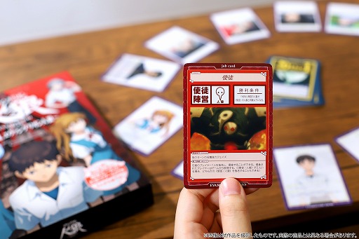 画像ギャラリー No.002のサムネイル画像 / 新作コミュニケーションゲーム「エヴァンゲリオン人狼」が7月下旬頃に発売。初心者向けのおまけゲーム“NERV本部はおおさわぎ!”も収録