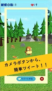 画像ギャラリー No.004のサムネイル画像 / 育成シミュレーション「かもさんぽ 癒しの動物観察ゲーム」のAndroid版が配信開始