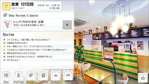 ꡼ No.004 | Switchǡ֥ߥ饯륹ĥåספ2021ǯ122˥꡼ͽդ򳫻