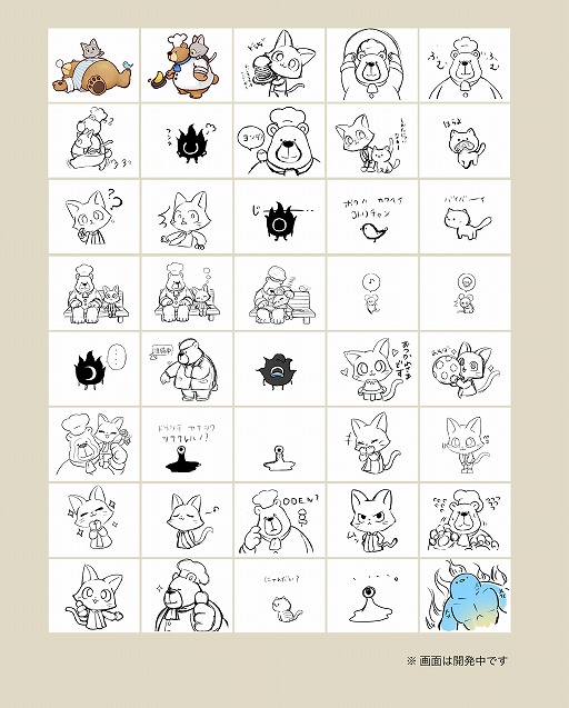 画像ギャラリー No.004のサムネイル画像 / 「くまのレストラン」のLINEスタンプが制作開始。7月中旬に発売予定