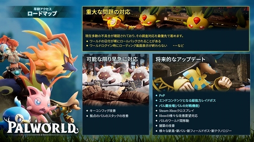 ���������꡼ No.001�Υ���ͥ������ / �֥ѥ���ɡס�����Υ����ɥޥåפ������PvP��Ķ���ϥ쥤�ɥܥ����ѥ�Ʈ����ʥѥ�����ﵡǽ�ˡ�Steam��Xbox�Υ������ץ쥤�ʤɤ�ͽ��