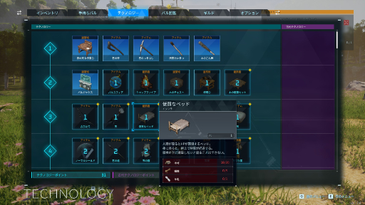 ���������꡼ No.015�Υ���ͥ������ / �Υ�ӥ塼�ϡ֥ѥ���ɡפϤʤ���ȯŪ��ή�Ԥ����Τ�����ǯ�ǽ�Ρ������ơʤ⤷��������˺����������ͤ���