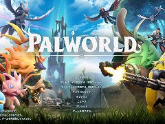 �Υ�ӥ塼�ϡ֥ѥ���ɡפϤʤ���ȯŪ��ή�Ԥ����Τ�����ǯ�ǽ�Ρ������ơʤ⤷��������˺����������ͤ���