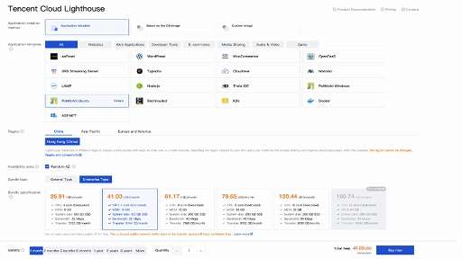 画像ギャラリー No.002のサムネイル画像 / 「パルワールド」軽量化運用シーン向けのクラウドサービスを提供。テンセントクラウドがポケットペアとの協業を発表