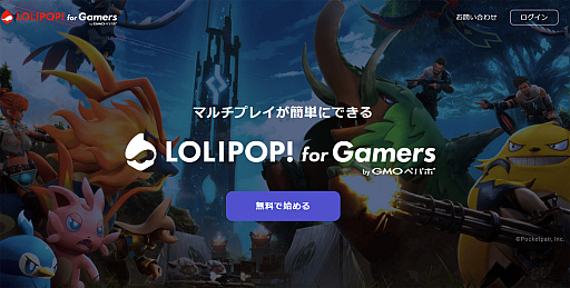 ꡼ No.001 | 3ƥåסɤǥѥɤΥСƤ줿μʥǤ֤ǥޥץ쥤Ķ֥ݥåס for GamersסPR