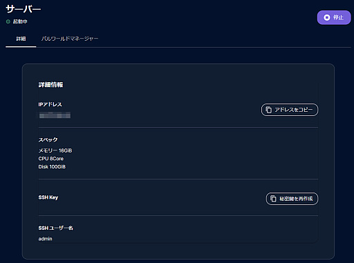 ꡼ No.005 | 3ƥåסɤǥѥɤΥСƤ줿μʥǤ֤ǥޥץ쥤Ķ֥ݥåס for GamersסPR