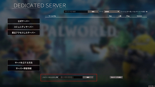 ꡼ No.006 | 3ƥåסɤǥѥɤΥСƤ줿μʥǤ֤ǥޥץ쥤Ķ֥ݥåס for GamersסPR