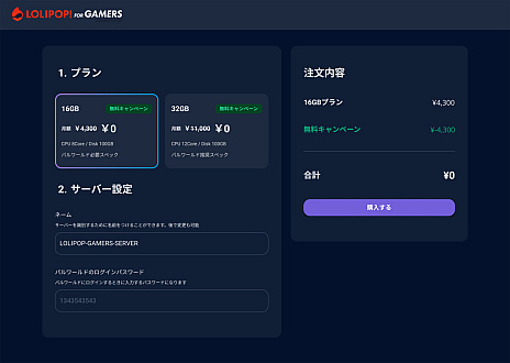 ꡼ No.012 | 3ƥåסɤǥѥɤΥСƤ줿μʥǤ֤ǥޥץ쥤Ķ֥ݥåס for GamersסPR