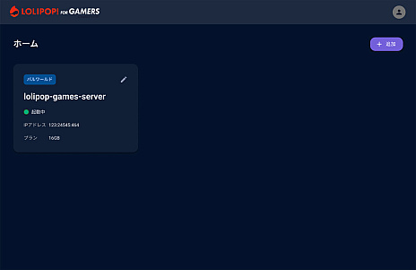 ꡼ No.013 | 3ƥåסɤǥѥɤΥСƤ줿μʥǤ֤ǥޥץ쥤Ķ֥ݥåס for GamersסPR
