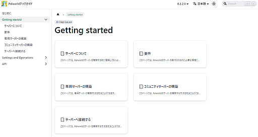 ꡼ No.014 | 3ƥåסɤǥѥɤΥСƤ줿μʥǤ֤ǥޥץ쥤Ķ֥ݥåס for GamersסPR