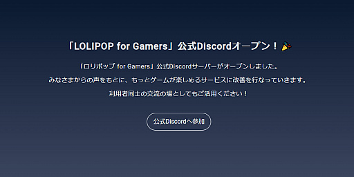 ꡼ No.021 | 3ƥåסɤǥѥɤΥСƤ줿μʥǤ֤ǥޥץ쥤Ķ֥ݥåס for GamersסPR