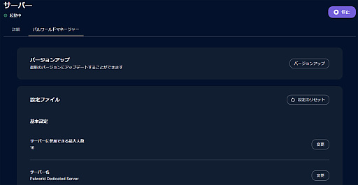 ꡼ No.023 | 3ƥåסɤǥѥɤΥСƤ줿μʥǤ֤ǥޥץ쥤Ķ֥ݥåס for GamersסPR