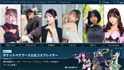 ꡼ No.005 | PS5Ǥλͷ˼ʪΡ֥åȥפо졣֥ѥɡסॷ祦2024Ÿ