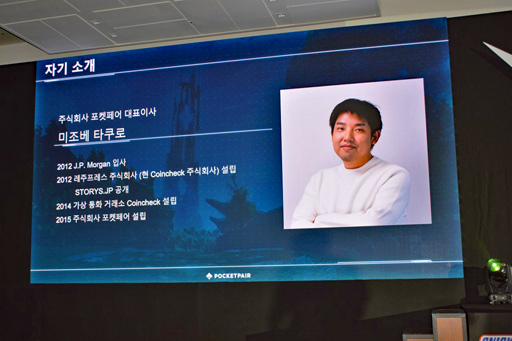 ���������꡼ No.002�Υ���ͥ������ / �֥ѥ���ɡפǥ����Ȥ˺��ä��Ȥ��ϼ�����ɼ���ݥ��åȥڥ��Υ����೫ȯ�Υݥ���Ȥ������Ĺ����ä���G-STAR 2024��