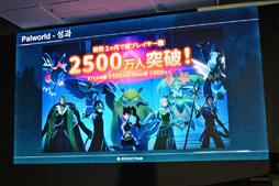 ���������꡼ No.005�Υ���ͥ������ / �֥ѥ���ɡפǥ����Ȥ˺��ä��Ȥ��ϼ�����ɼ���ݥ��åȥڥ��Υ����೫ȯ�Υݥ���Ȥ������Ĺ����ä���G-STAR 2024��