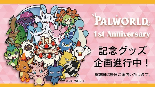 画像ギャラリー No.003のサムネイル画像 / 「パルワールド」180種以上のパルなどを対象にした「全世界人気投票」を開始。2025年の開発ロードマップを公開