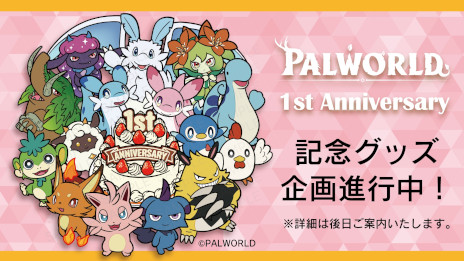 ���������꡼ No.004�Υ���ͥ������ / �֥ѥ���ɡס����ץ�󥰥ե����ƥ��Х륹��������ץ쥤�䡼�����ۡ��ݥ��åȥڥ����������ȥ���оݤȤ���1��ǯ������Ⳬ����