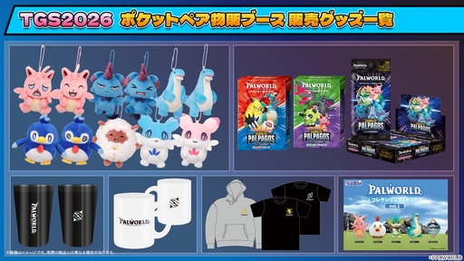画像ギャラリー No.007のサムネイル画像 / ポケットペア,TGS 2026のノベルティと物販の情報を公開。「パルワールド」のグッズや「パルワールド オフィシャルカードゲーム」のPRカードを配布