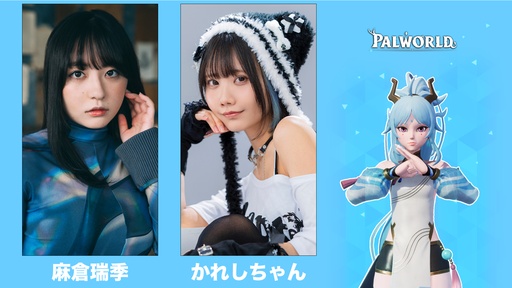 画像ギャラリー No.018のサムネイル画像 / ポケットペア，TGS 2026のノベルティと物販の情報を公開。「パルワールド」のグッズや「パルワールド オフィシャルカードゲーム」のPRカードを配布