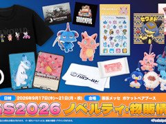 ポケットペア，TGS 2026のノベルティと物販の情報を公開。「パルワールド」のグッズや「パルワールド オフィシャルカードゲーム」のPRカードを配布