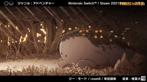 ꡼ No.002 | ɥ٥㡼OUפSteamSwitch2021ǯ˥꡼