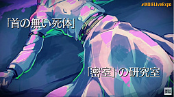 ꡼ No.002 | 񤭥˥SFߥƥ꡼ɥ٥㡼EDEN.schemate();פȯɽSteamȥڡ