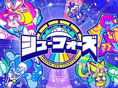 ���異�������֥��塼�ե������פ�ȯ������2022ǯ1��13���˷��ꡣ�ǿ��ӥ��奢�����