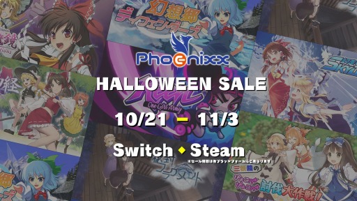 ꡼ No.002 | Evergateפե饰ȡפоݤˡPC/Switchȥ뤬70󥪥դˤʤȥϥ׵ǰɤ