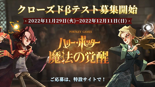 ꡼ No.001 | ֥ϥ꡼ݥåˡγáסiOS/Androidɦ¥ƥȤΥƥ罸򳫻ϡ罸֤12111200ޤ