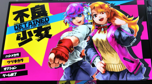 画像ギャラリー No.001のサムネイル画像 / ちょいワルJKが型破りな高校生活を送りながら，自分たちを陥れた黒幕を突き止める！ 「不良少女 Detained: Too Good for School」試遊レポート［TGS2026］