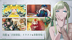 takt op. 運命は真紅き旋律の街を