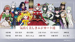 takt op. 運命は真紅き旋律の街を