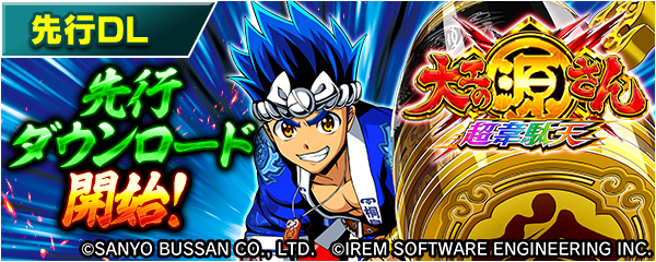 韋駄天モー 韋駄天モーのおすすめ人気商品一覧 通販 - Yahoo!ショッピング