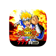 画像ギャラリー No.002のサムネイル画像 / 「777Real」,“P大工の源さん超韋駄天”の先行ダウンロードを開始