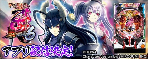 ���������꡼ No.001�Υ���ͥ������ / ��777Real�פǡ�P��񲵽�6���Ǥδإ������ɤλ���ͽ�󤬥�������