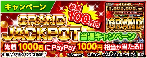 画像集#002のサムネイル/「777Real」で“獣王〜BEAST KING〜”が配信開始