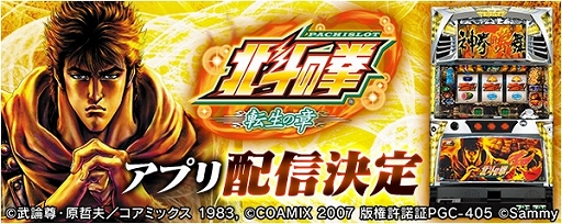 ���������꡼ No.001�Υ���ͥ������ / ��777Real�פǡȥѥ��������ͤη� ž���ξϡɤλ���ͽ�󤬥�������