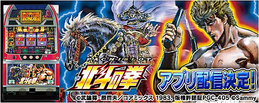 ���������꡼ No.001�Υ���ͥ������ / ��777Real�פǡȥѥ��������ͤη��ɤλ���ͽ�󤬥�������