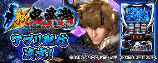 ���������꡼ No.001�Υ���ͥ������ / ��777Real�ס��ȥѥ����� ������ԡ�DAWN OF DREAMS���ɤλ���ͽ��򳫻�