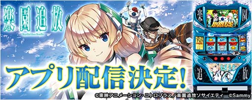 ꡼ No.001Υͥ / 777Realסȥѥڱɤλͽ򳫻