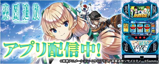 ���������꡼ No.001�Υ���ͥ������ / ��777Real�פˡȥѥ������ڱ������ɤ��о�