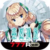 ���������꡼ No.002�Υ���ͥ������ / ��777Real�פˡȥѥ������ڱ������ɤ��о�