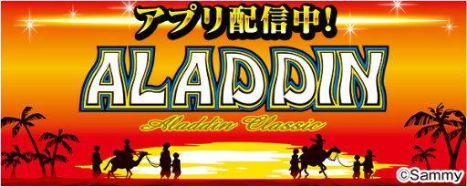 ���������꡼ No.001�Υ���ͥ������ / ��777Real�ס����ߡ��ο͵�����ȥѥ��������饸��A���饷�å��ɤ��ۿ�