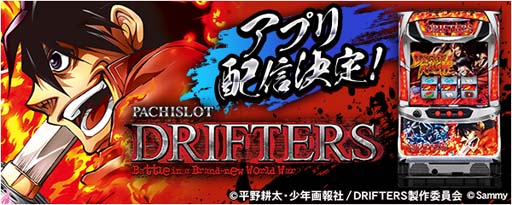 ���������꡼ No.001�Υ���ͥ������ / ��777Real�פˡȥѥ������ɥ�ե������ɤ��о졣����ͽ��򳫻�