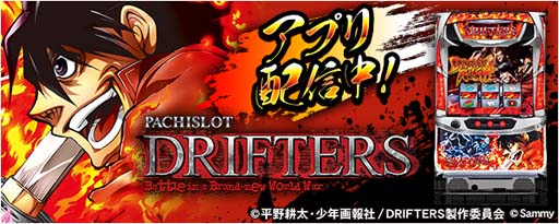 ���������꡼ No.001�Υ���ͥ������ / ��777Real�פ�Sammy�ο͵�����ȥѥ������ɥ�ե������ɤ��о졣�����ۿ�����