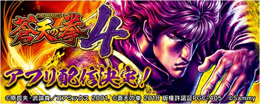 ���������꡼ No.001�Υ���ͥ������ / ��777Real�פˡȥѥ�������ŷ�η����ɤ��о졣��������ͽ��򥹥�����