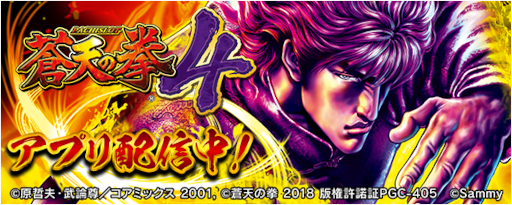 ���������꡼ No.001�Υ���ͥ������ / ��777Real�פˡȥѥ�������ŷ�η�4�ɤ��о졣��������ۿ�����