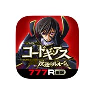 画像ギャラリー No.002のサムネイル画像 / 「777Real」,“パチスロ コードギアス 反逆のルルーシュ”の事前予約を開始