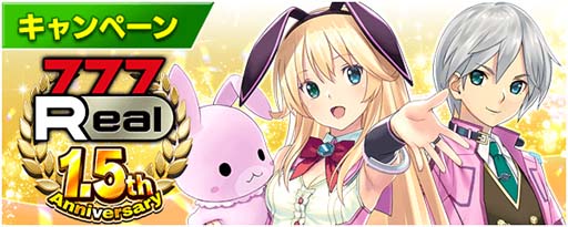 ꡼ No.001 | 777Realסڷʴպפʤɣ.5ǯǰ͡ʥڡ󤬳